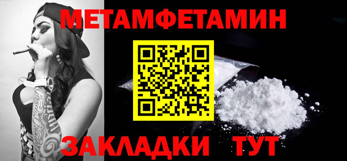 Amphetamine 98% Евпатория