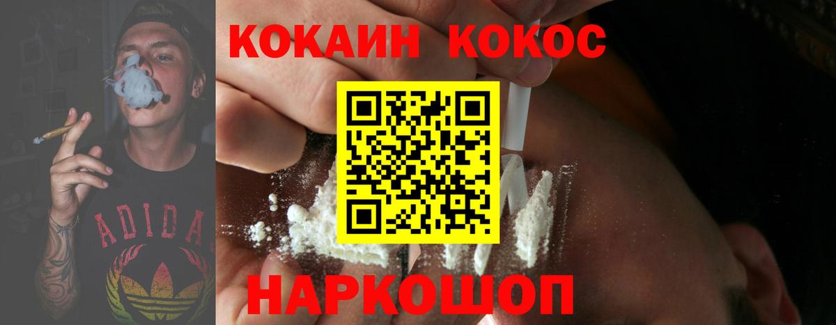 Кокаин Боливия Евпатория