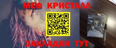 тгк Кандалакша