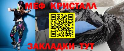 тгк Кандалакша