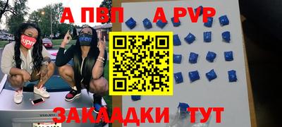 крисы Канаш