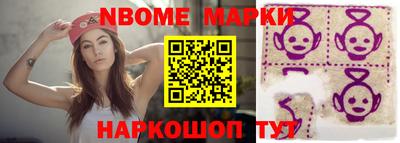 тгк Кандалакша
