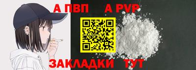 тгк Кандалакша