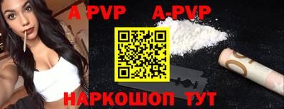 тгк Кандалакша