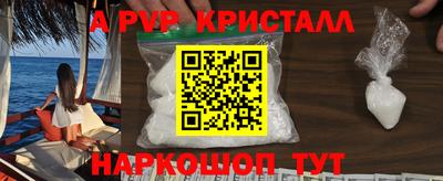 крисы Канаш
