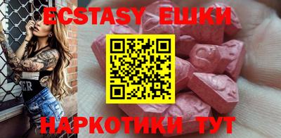 крисы Канаш