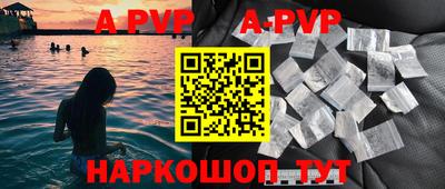 тгк Кандалакша