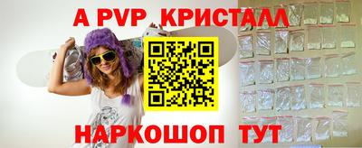 тгк Кандалакша