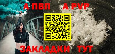 крисы Канаш