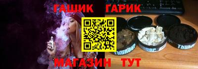 крисы Канаш