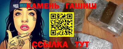 тгк Кандалакша
