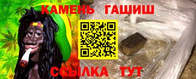 крисы Канаш