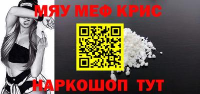 тгк Кандалакша