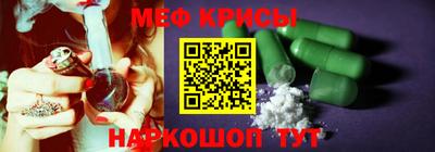 тгк Кандалакша