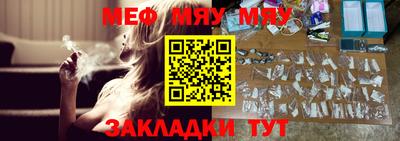 крисы Канаш