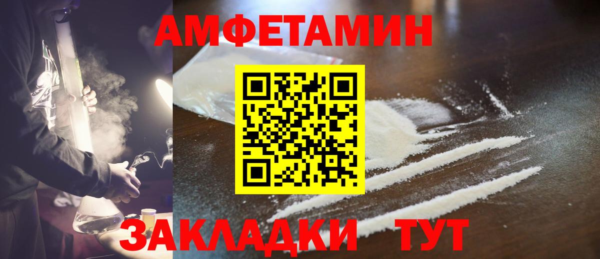 Первитин пудра  Вход с VPN  Первитин пудра  Евпатория 
