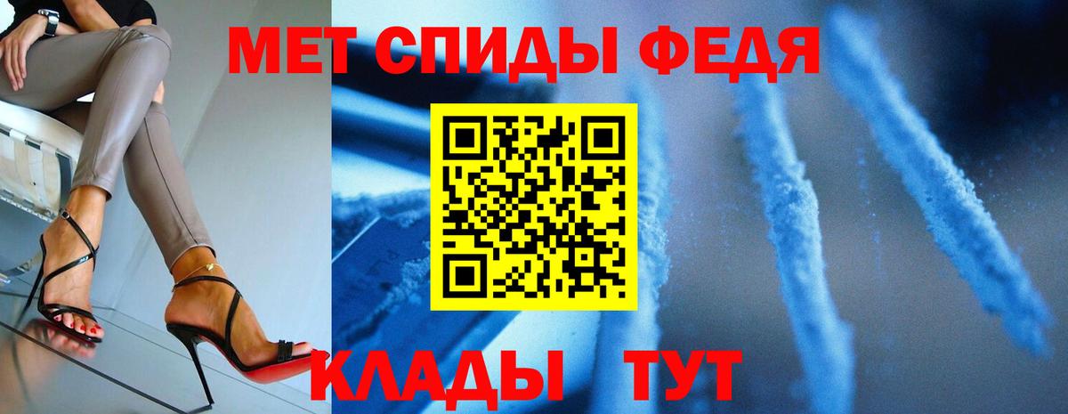 МЕТАМФЕТАМИН винт Евпатория