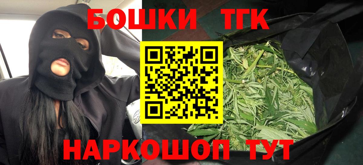 Евпатория  Конопля ГИДРОПОН  Вход с VPN  Бошки марихуана AK-47 